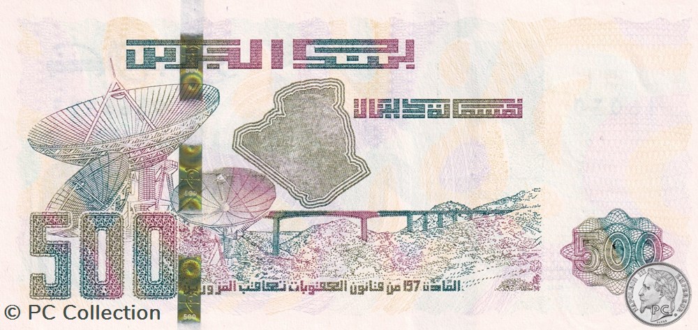 2018 Pick145a 500 د.ج - Dinar algérien Unc (11) billets afrique 2018 pick145a 500 dinar algerien unc 11