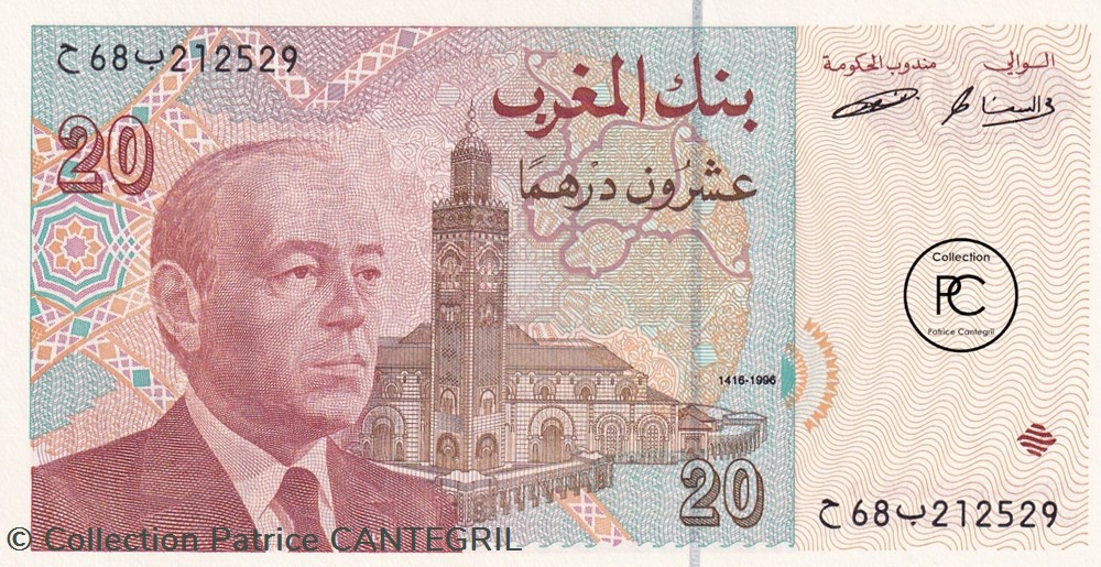 1996 Pick67a 20 د.م. - Dihram marocain Unc billets afrique 1996 pick67a 20 dihram marocain unc