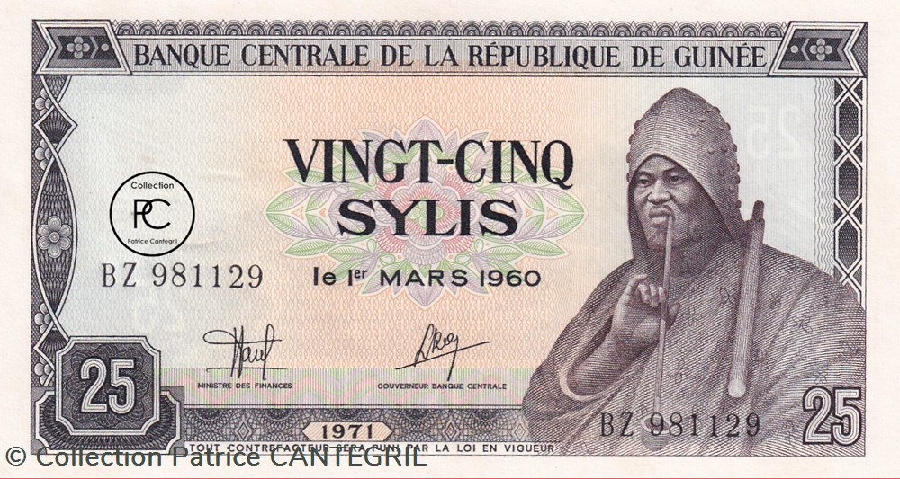1971 Pick17 25 Syli guinéen Unc billets afrique 1971 pick17 25 syli guineen unc