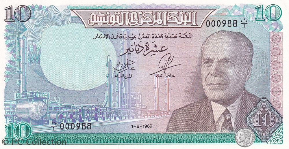 1969 Pick65a 10 د.ت - Dinar tunisien Unc billets afrique 1969 pick65a 10 dinar tunisien unc