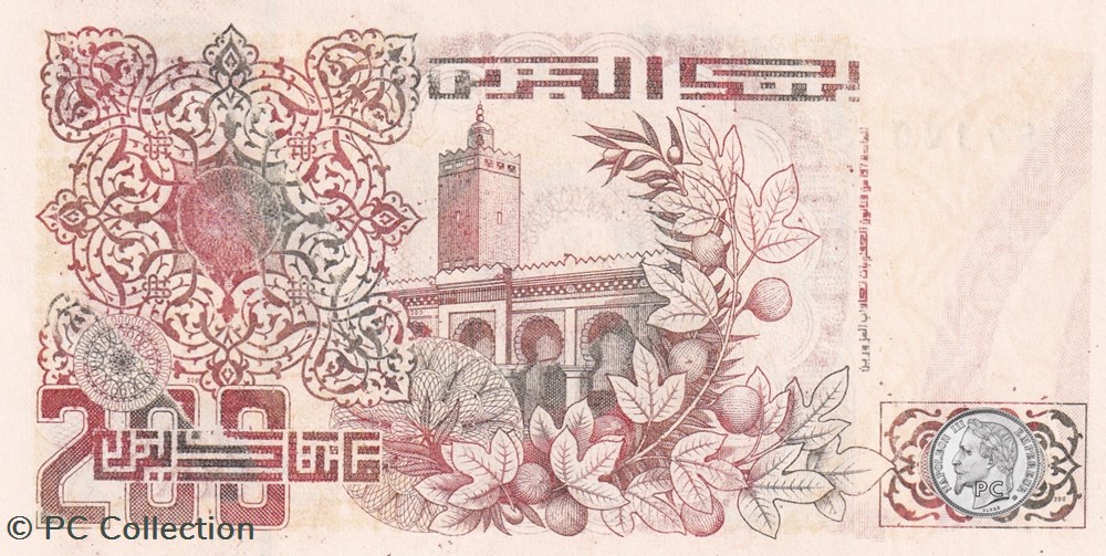 1992 Pick138b 200 د.ج - Dinar algérien Unc (7) billets afrique 1992 pick138b 200 dinar algerien unc 7