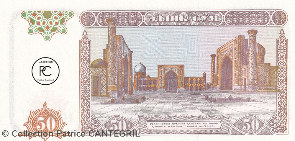 1994 Pick78a 50 Som ouzbek Unc billets asie ouzbekistan 1994 pick78a 50 som ouzbek unc