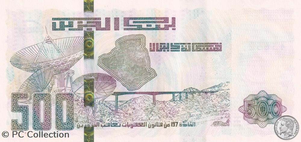 2018 Pick145c 500 د.ج - Dinar algérien Unc (3) billets afrique 2018 pick145c 500 dinar algerien unc 3