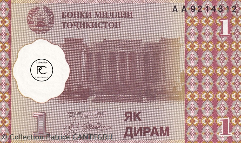 1 billets asie tadjikistan 1