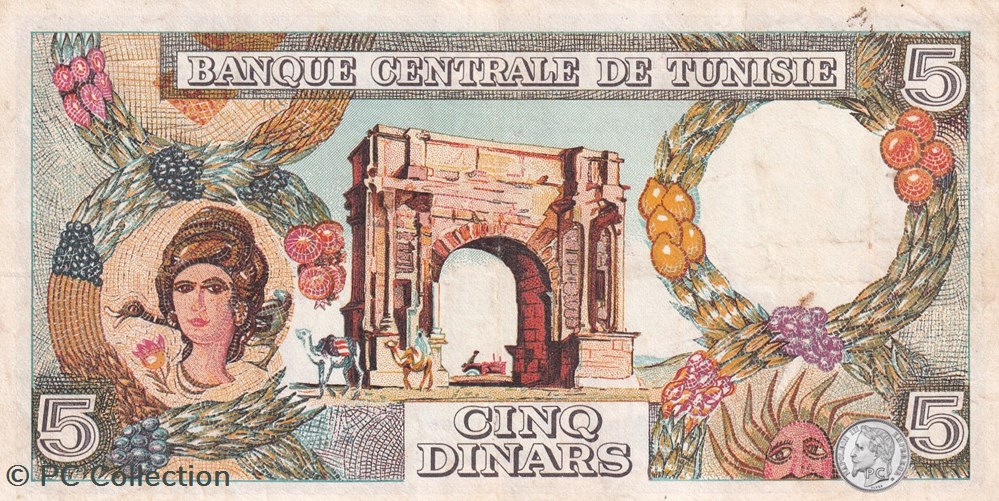 1965 Pick64a 5 د.ت - Dinar tunisien Sup billets afrique 1965 pick64a 5 dinar tunisien sup