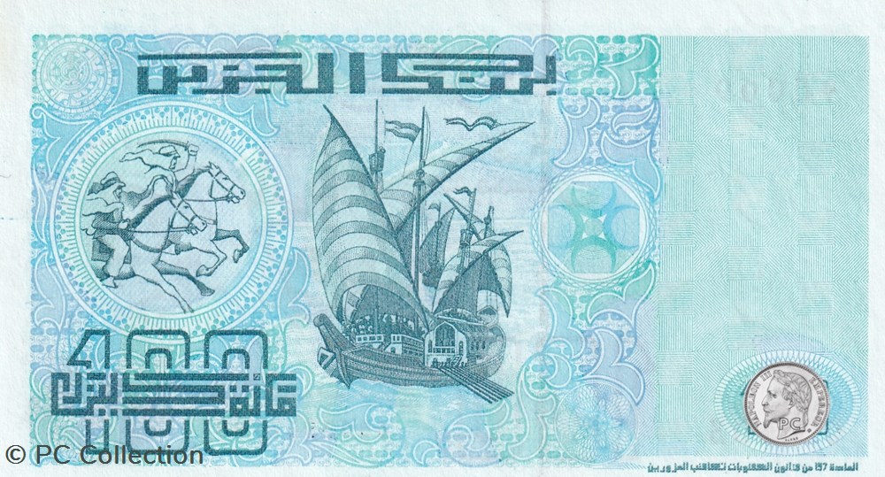 1992 Pick137a 90009 100 د.ج - Dinar algérien Unc (19) radar billets afrique 1992 pick137a 90009 100 dinar algerien unc 19 radar