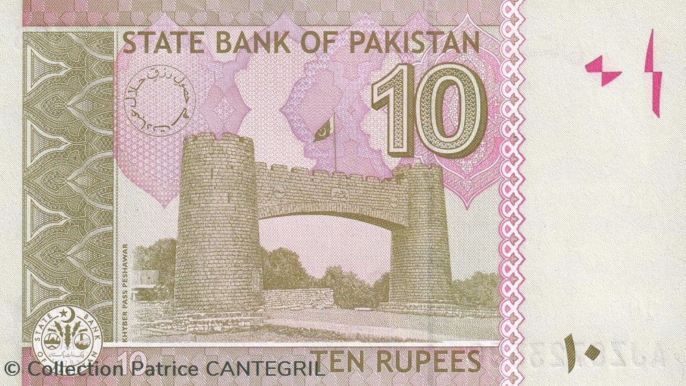 10 Rupees State Bank of Pakistan 2015 Unc Pick 45j billets asie 10 rupees state bank of pakistan 2015 unc pick 45j