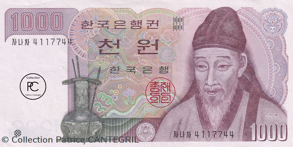 1.000 Won Bank of Korea 1983 Unc Pick 47 billets asie coree du sud 1 000 won bank of korea 1983 unc pick 47