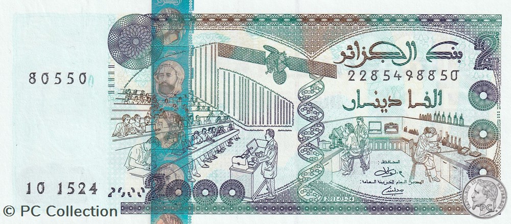 2011 Pick144b 2 000 د.ج - Dinar algérien Unc (9) billets afrique 2011 pick144b 2 000 dinar algerien unc 9