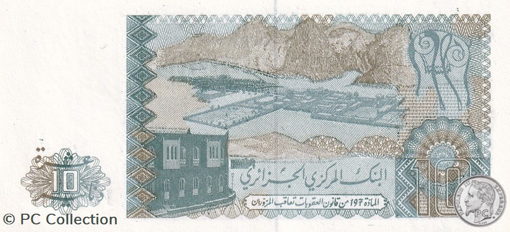 1983 Pick132b 10 د.ج - Dinar algérien (17) Unc billets afrique 1983 pick132b 10 dinar algerien 17 unc