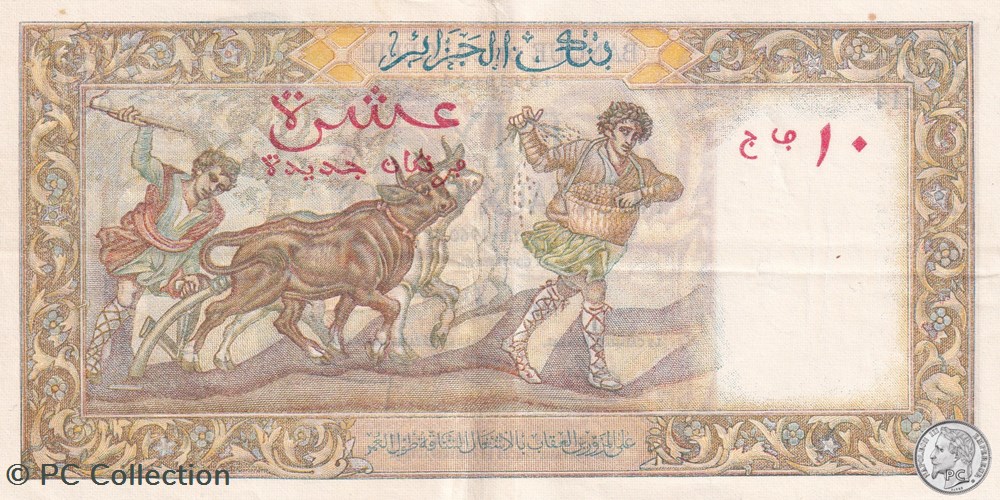 1960 Pick119a.4 10 Franc algérien Sup+ billets afrique 1960 pick119a 4 10 franc algerien sup