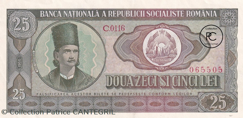 1966 Pick95a 25 L - Leu roumain Unc billets europe roumanie 1966 pick95a 25 l leu roumain unc