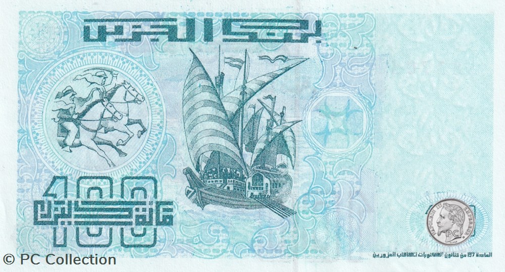 1992 Pick137b 87705 100 د.ج - Dinar algérien Unc (20) billets afrique 1992 pick137b 87705 100 dinar algerien unc 20