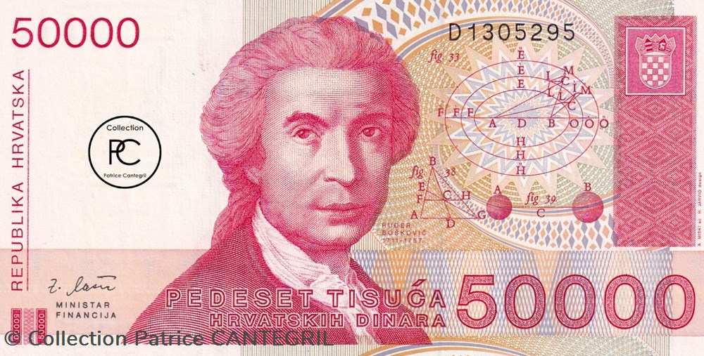 1993 Pick 26a 50.000 Hrvatskih Dinara Unc billets europe croatie 1993 pick 26a 50 000 hrvatskih dinara unc