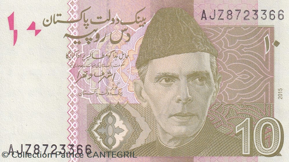 10 Rupees State Bank of Pakistan 2015 Unc Pick 45j billets asie 10 rupees state bank of pakistan 2015 unc pick 45j