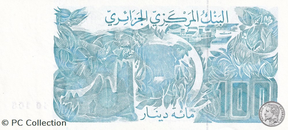 1982 Pick134a 100 د.ج - Dinar algérien Unc (2) billets afrique 1982 pick134a 100 dinar algerien unc 2