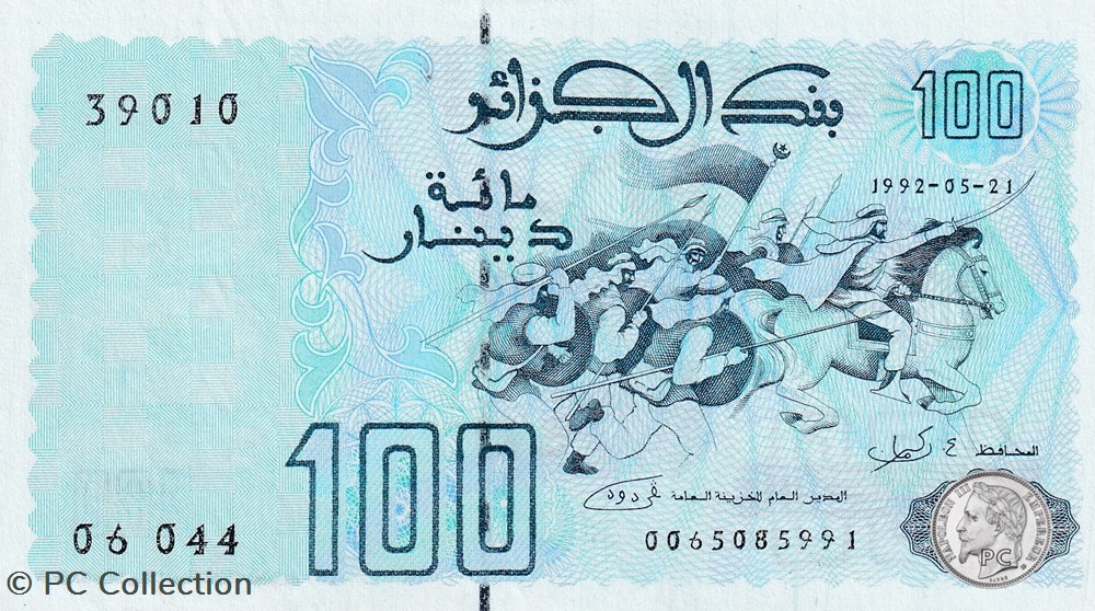 1992 Pick137a 39010 100 د.ج - Dinar algérien Unc (7) billets afrique 1992 pick137a 39010 100 dinar algerien unc 7