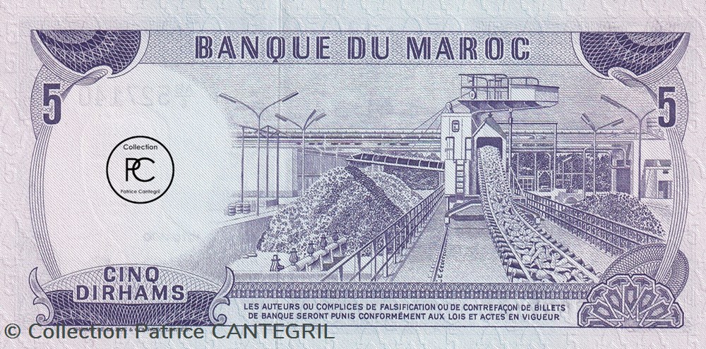 billets afrique 1970 pick56a 5 dihram marocain unc