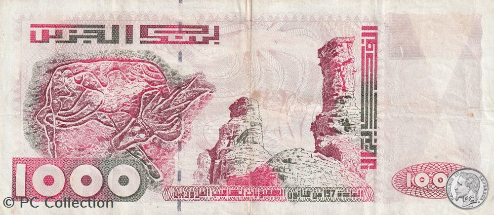 1992 Non répertorié 50570 1 000 د.ج - Dinar algérien avec bande Holographique rare TTB billets afrique 1992 non repertorie 50570 1 000 dinar algerien avec bande holographique rare ttb