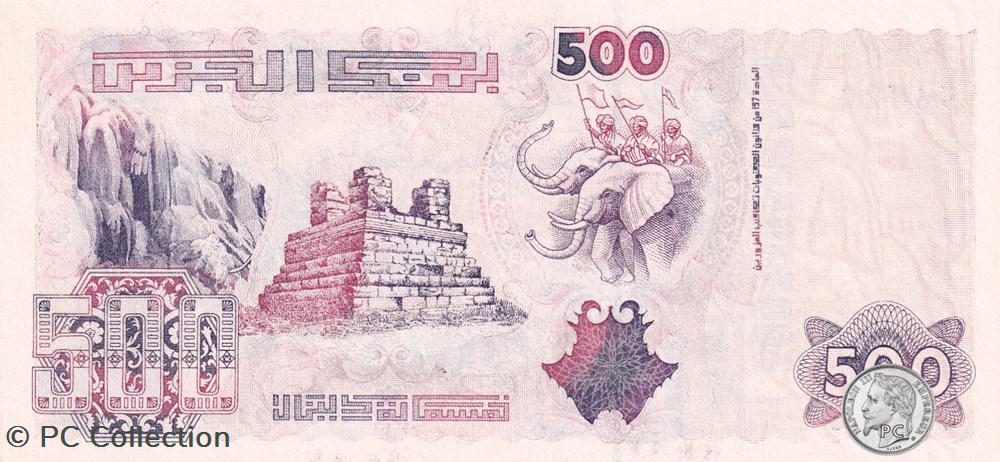 1992 Pick 139 Billet 500 Dinars Bank al-Djazair Unc (2) billets afrique algerie 1992 pick 139 billet 500 dinars bank al djazair unc 2
