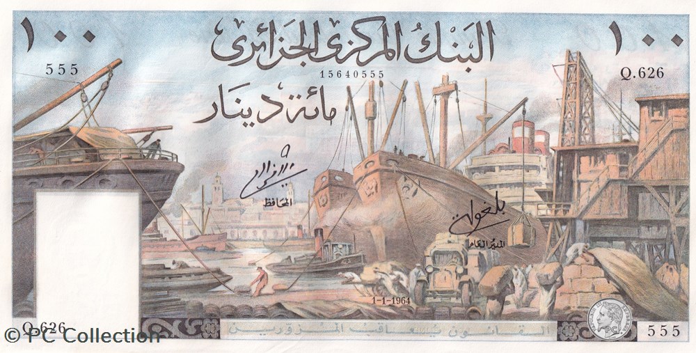 1964 Pick125a 555 100 د.ج - Dinar algérien Unc billets afrique 1964 pick125a 555 100 dinar algerien unc
