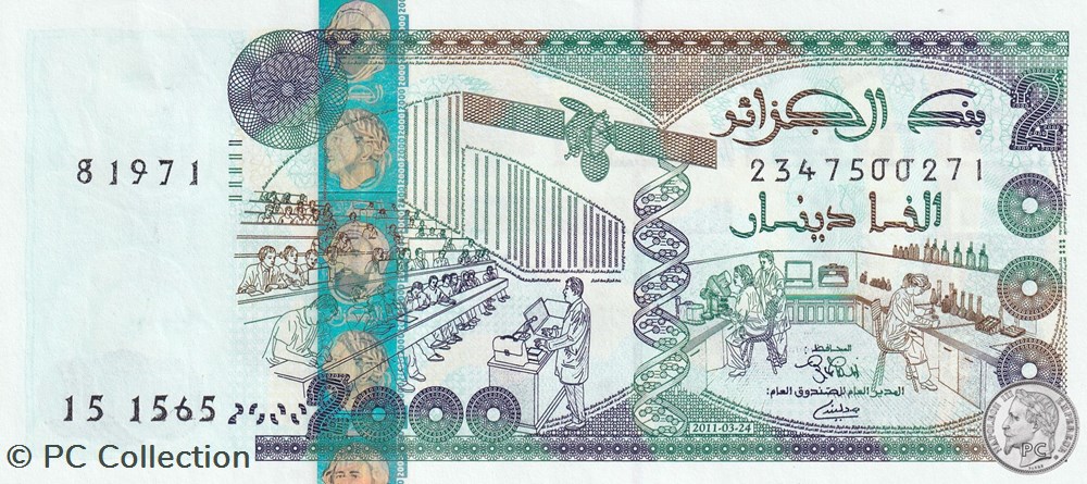 2011 Pick144c 2 000 د.ج - Dinar algérien Unc (7) billets afrique 2011 pick144c 2 000 dinar algerien unc 7