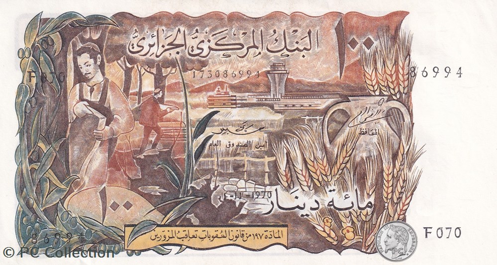 1970 Pick128b 86994 100 د.ج - Dinar algérien Unc (1) billets afrique 1970 pick128b 86994 100 dinar algerien unc 1