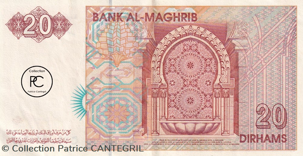 billets afrique 1996 pick67c 20 dihram marocain spl