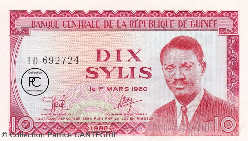 1980 Pick23a 10 Syli guinéen Unc billets afrique 1980 pick23a 10 syli guineen unc