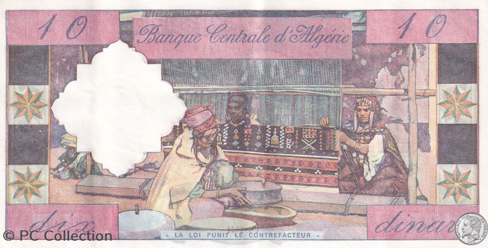 1964 Pick123a 10 د.ج - Dinar-485 D508 -algérien Unc (4) Version Française billets afrique 1964 pick123a 10 dinar 485 d508 algerien unc 4 version francaise