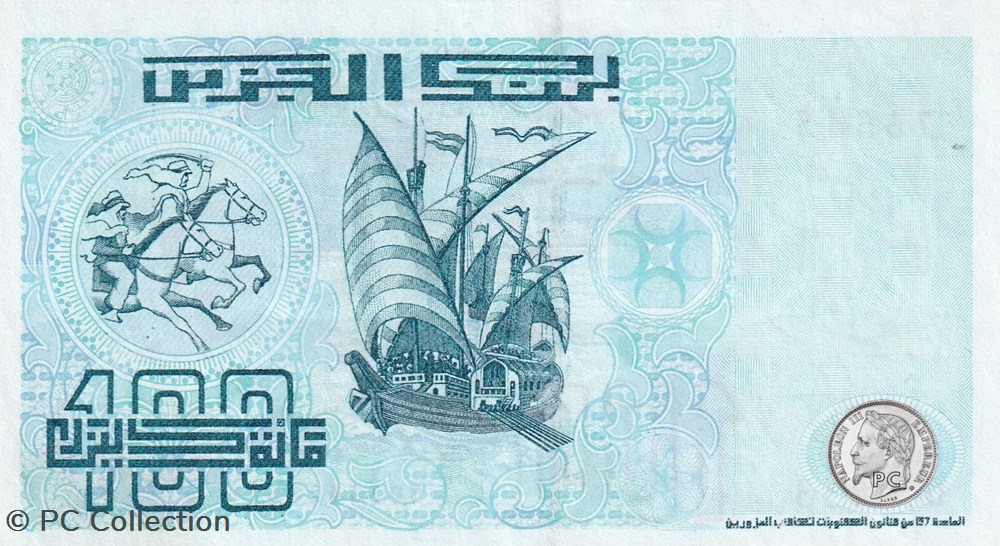 1992 Pick137a 76585 100 د.ج - Dinar algérien Unc (13) billets afrique 1992 pick137a 76585 100 dinar algerien unc 13