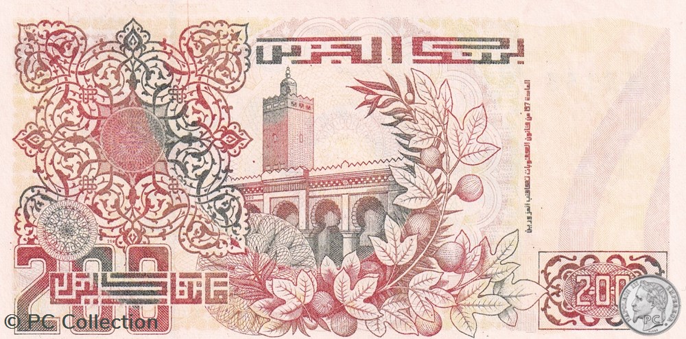 1992 Pick138b 55555 rares radar spécial 200 د.ج - Dinar algérien Unc (15) billets afrique 1992 pick138b 55555 rares radar special 200 dinar algerien unc 15