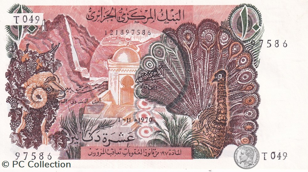 1970 Pick127b 10 د.ج - Dinar algérien Unc billets afrique 1970 pick127b 10 dinar algerien unc