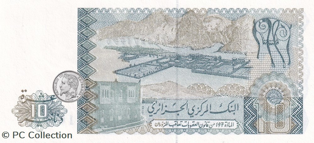 1983 Pick132b RADAR 10 د.ج - Dinar algérien (27) Unc billets afrique 1983 pick132b radar 10 dinar algerien 27 unc