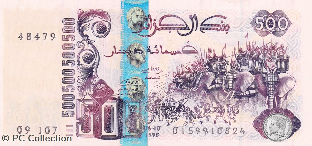 1998 Pick141b 500 د.ج - Dinar algérien Unc (1) billets afrique 1998 pick141b 500 dinar algerien unc 1