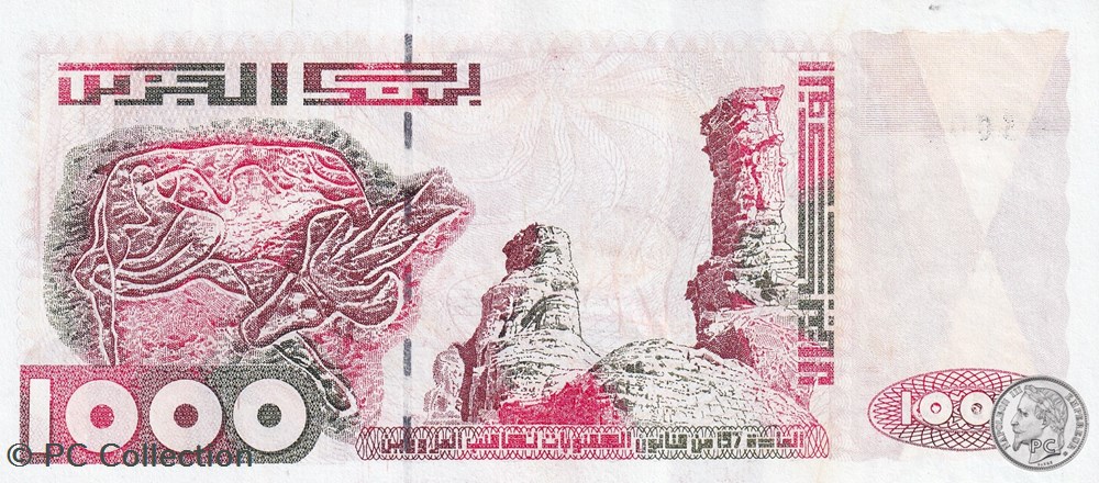 1998 Pick142a 1 000 د.ج - Dinar algérien Unc (4) billets afrique 1998 pick142a 1 000 dinar algerien unc 4