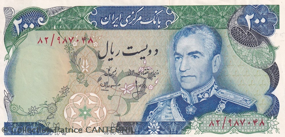 1974/1979 Pick 103b 200 Rials Bank Markazi Iran Unc billets asie 1974 1979 pick 103b 200 rials bank markazi iran unc