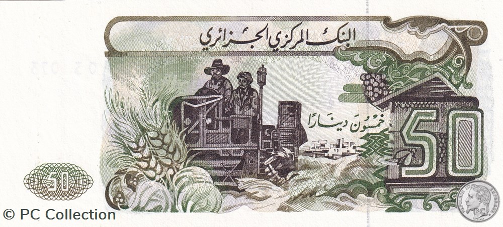1977 Pick130b 73273 50 د.ج - Dinar algérien radar Unc (9) billets afrique 1977 pick130b 73273 50 dinar algerien radar unc 9