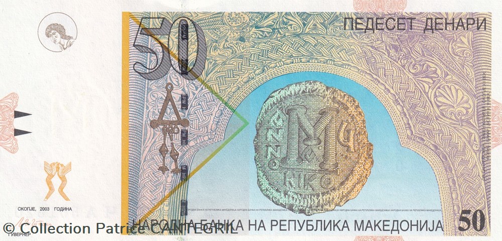 2003 Pick 15d 50 Denari Narodna Banka na Republika Makedonija Unc billets europe macedoine 2003 pick 15d 50 denari narodna banka na republika makedonija unc