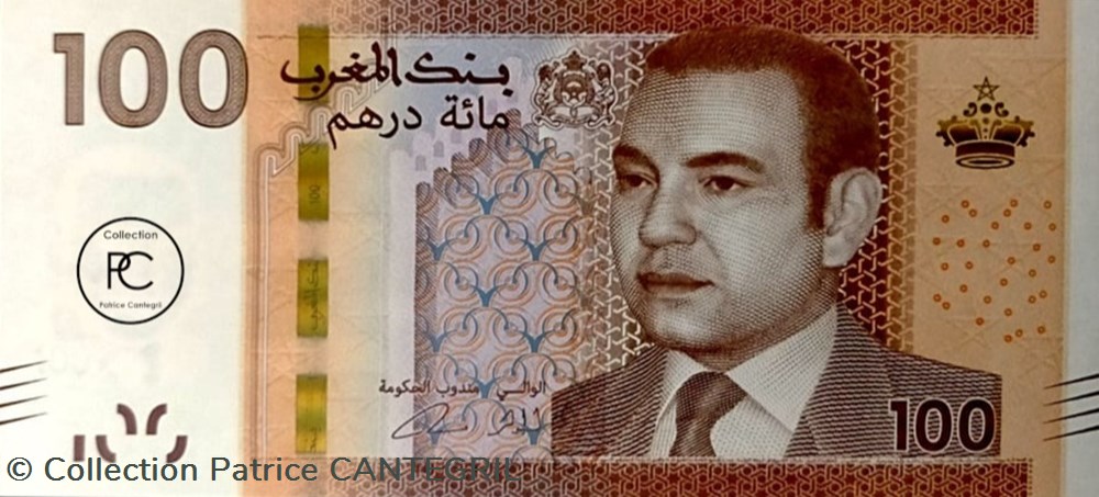 2012 Pick76 100 د.م. - Dihram marocain Bank Al-Maghrib Unc billets afrique 2012 pick76 100 dihram marocain bank al maghrib unc