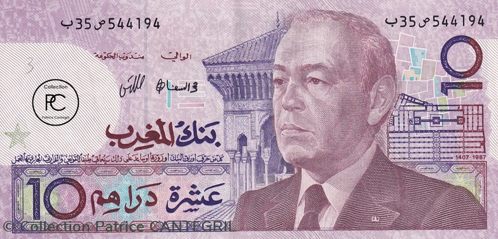 billets afrique 1991 pick63a 10 dihram marocain unc