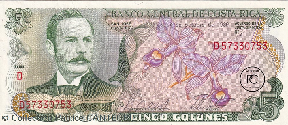 1989 Pick236d.19 5 ₡ - Colon costaricien Unc billets amerique centrale et caraibes rica 1989 pick236d 19 5 colon costaricien unc