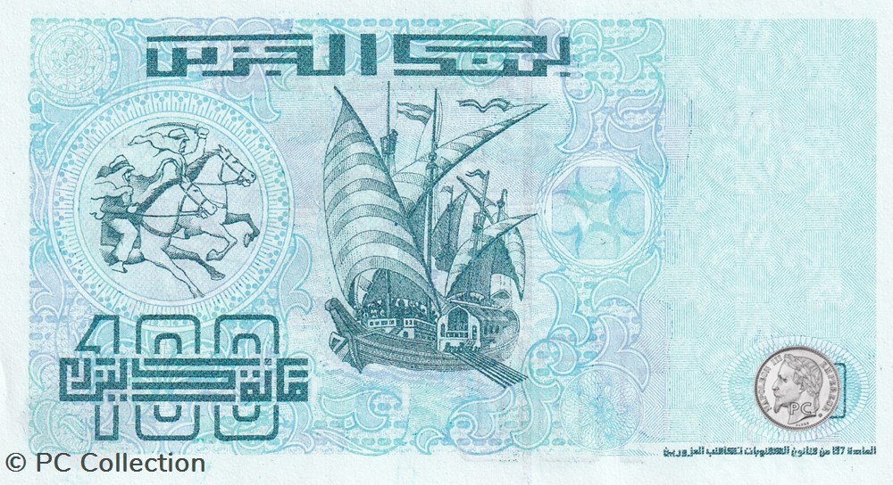 1992 Pick137b 87701 100 د.ج - Dinar algérien Unc (16) billets afrique 1992 pick137b 87701 100 dinar algerien unc 16