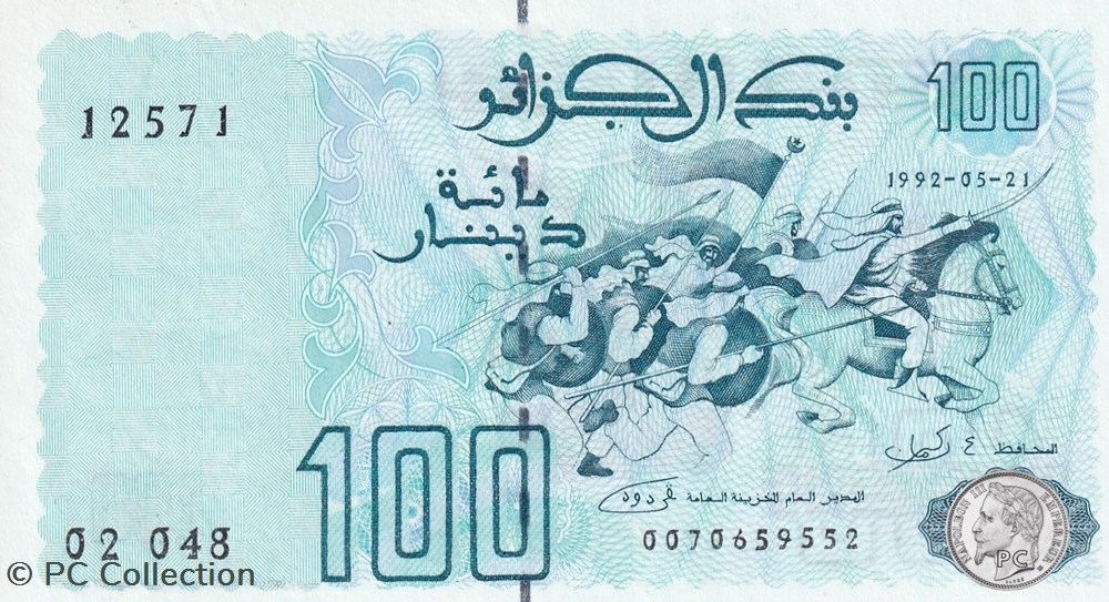 1992 Pick137a 100 د.ج - Dinar algérien Unc (11) billets afrique 1992 pick137a 100 dinar algerien unc 11