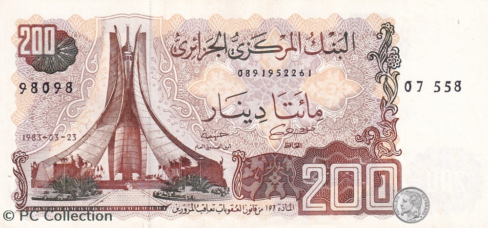 1983 Pick135b 200 د.ج - Dinar algérien Unc (12) Radar billets afrique 1983 pick135b 200 dinar algerien unc 12 radar