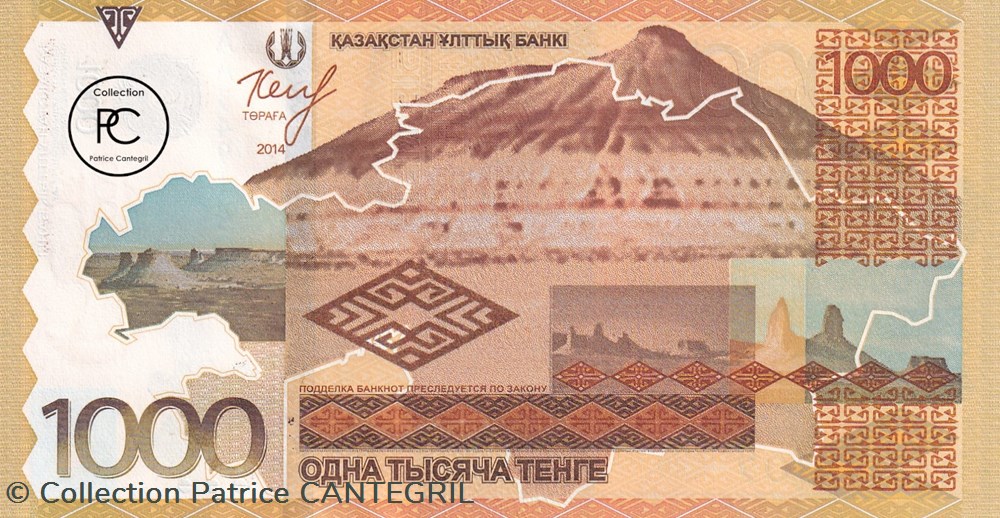 2014 Pick45a 1 000 〒 - Tenge kazakhe Unc billets asie kazakhstan 2014 pick45a 1 000 tenge kazakhe unc