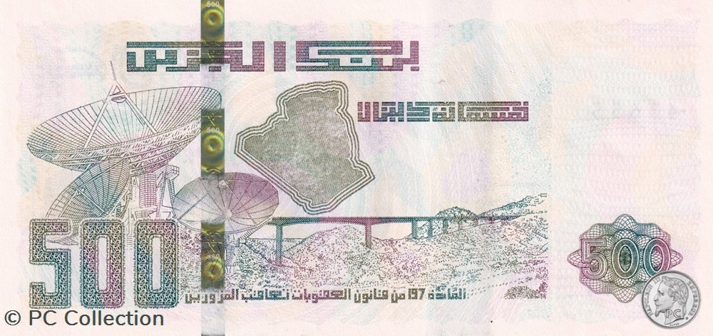 2018 Pick145c 500 د.ج - Dinar algérien Unc (6) billets afrique 2018 pick145c 500 dinar algerien unc 6