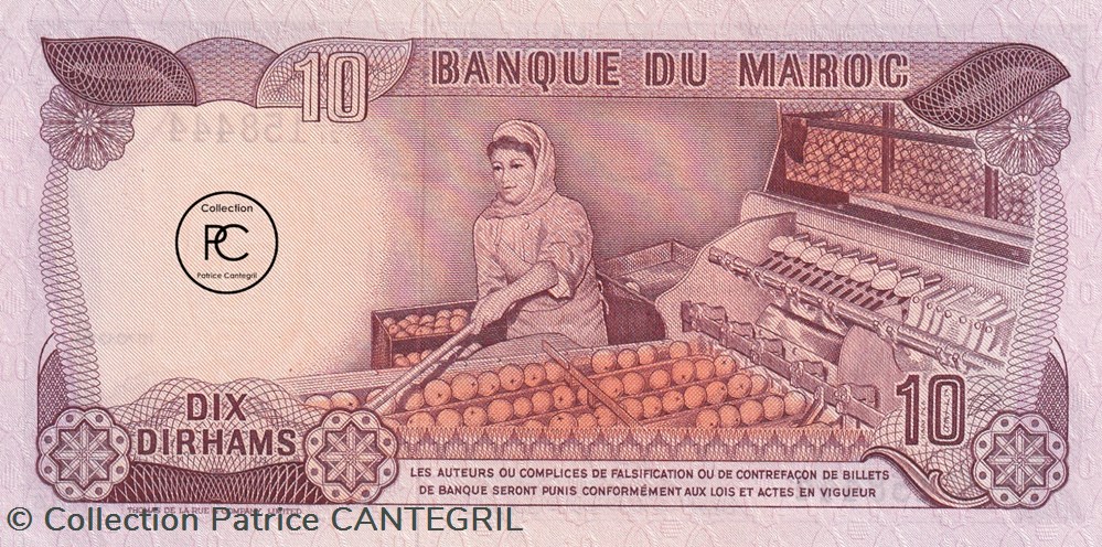 billets afrique 1970 pick 57a 10 dihram marocain unc