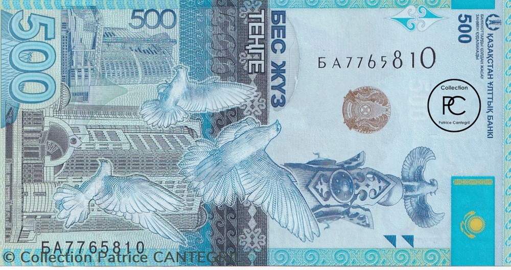 2017 Pick45a 500 〒 - Tenge kazakhe Unc billets asie kazakhstan 2017 pick45a 500 tenge kazakhe unc