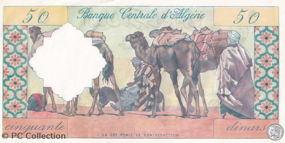 billets afrique 1964 pick124a 181 131 50 dinar algerien double radar sup